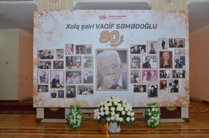 Vaqif Səmədoğluya sərgi və konsert həsr edilib