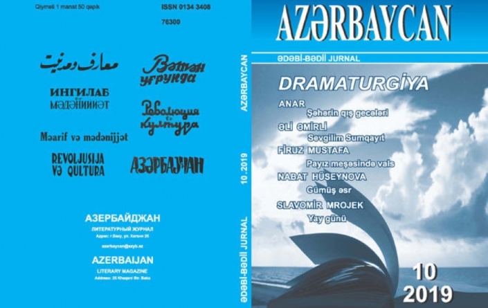 “Azərbaycan” jurnalının xüsusi buraxılışı 