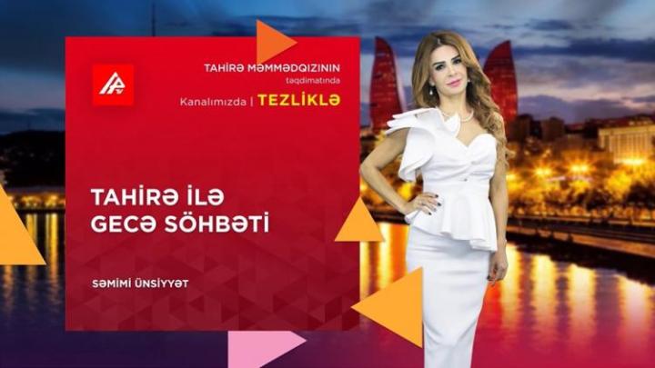 APA TV-də yeni veriliş: “Tahirə ilə gecə söhbəti”