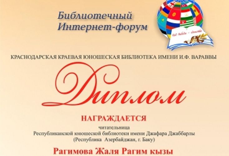 Azərbaycanlı oxucu beynəlxalq forumun qalibi oldu
