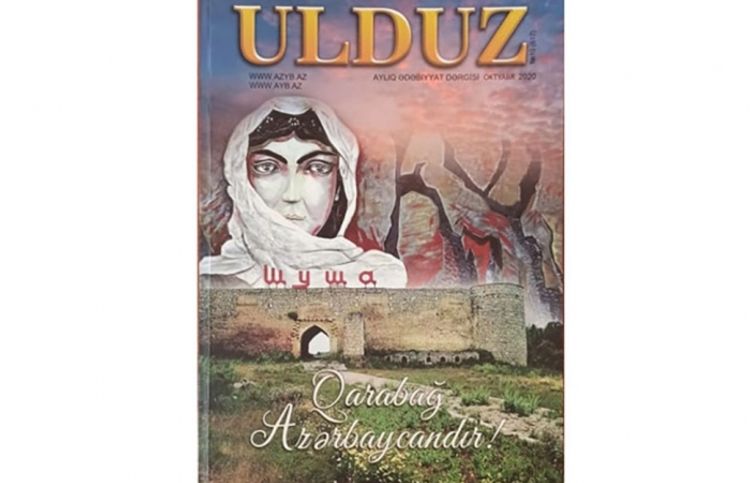 “Ulduz”un oktyabr nömrəsi nəşr olundu