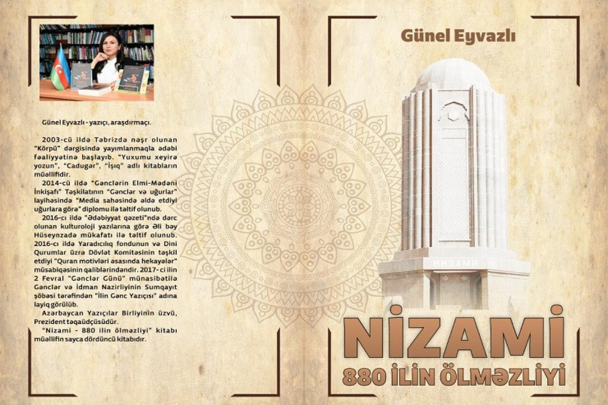 Nizami – 880 ilin ölməzliyi