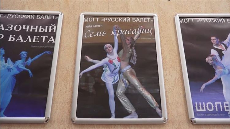 "Yeddi gözəl" baleti Moskvada nümayiş olundu - Fotolar