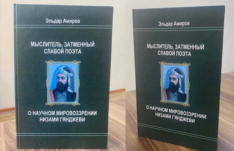 Nizami haqda yeni monoqrafiya - Rus dilində