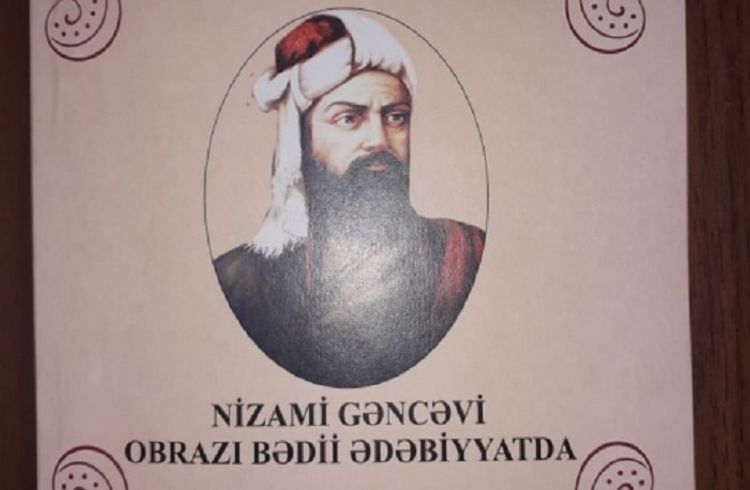 “Nizami Gəncəvi obrazı bədii ədəbiyyatda” monoqrafiyası çap olundu