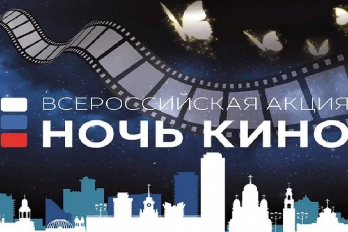 XTNS-nin “Azərbaycan” pavilyonunda “Kino gecəsi” olacaq 