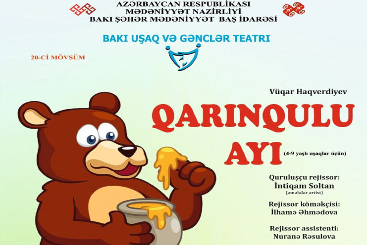 "Qarınqulu"  tamaşası olacaq