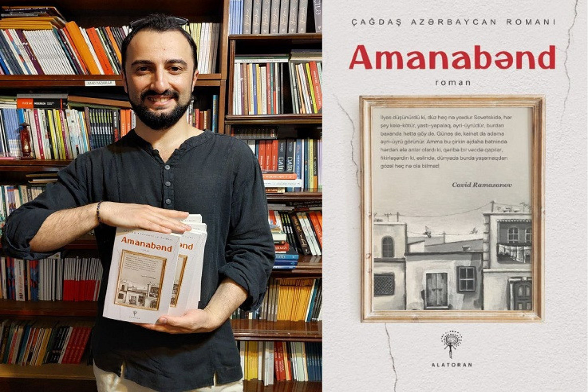 Cavid Ramazanovun ilk romanının təqdimatı keçiriləcək 