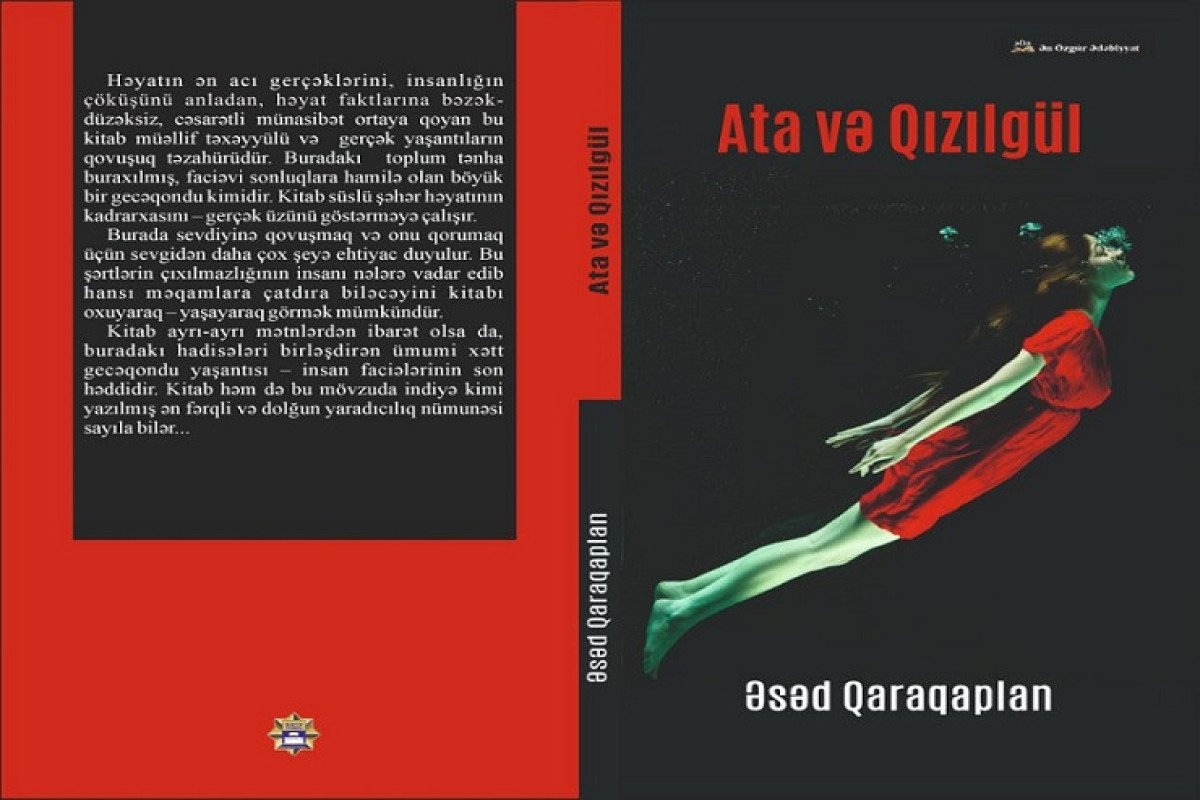 Ata və Qızılgül - Əsəd Qaraqaplan