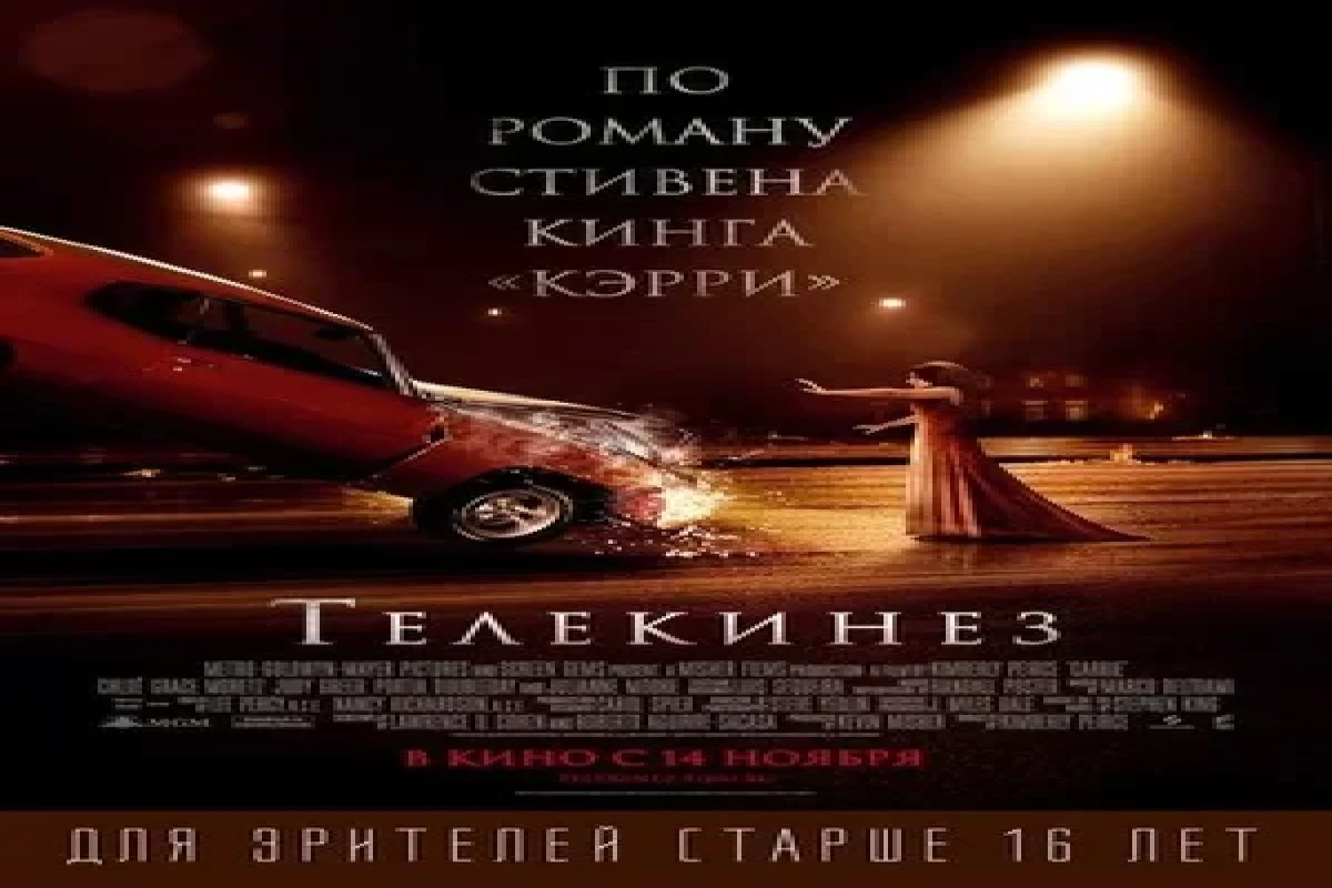 “Telekinesis” filminin treyleri yayımlandı 