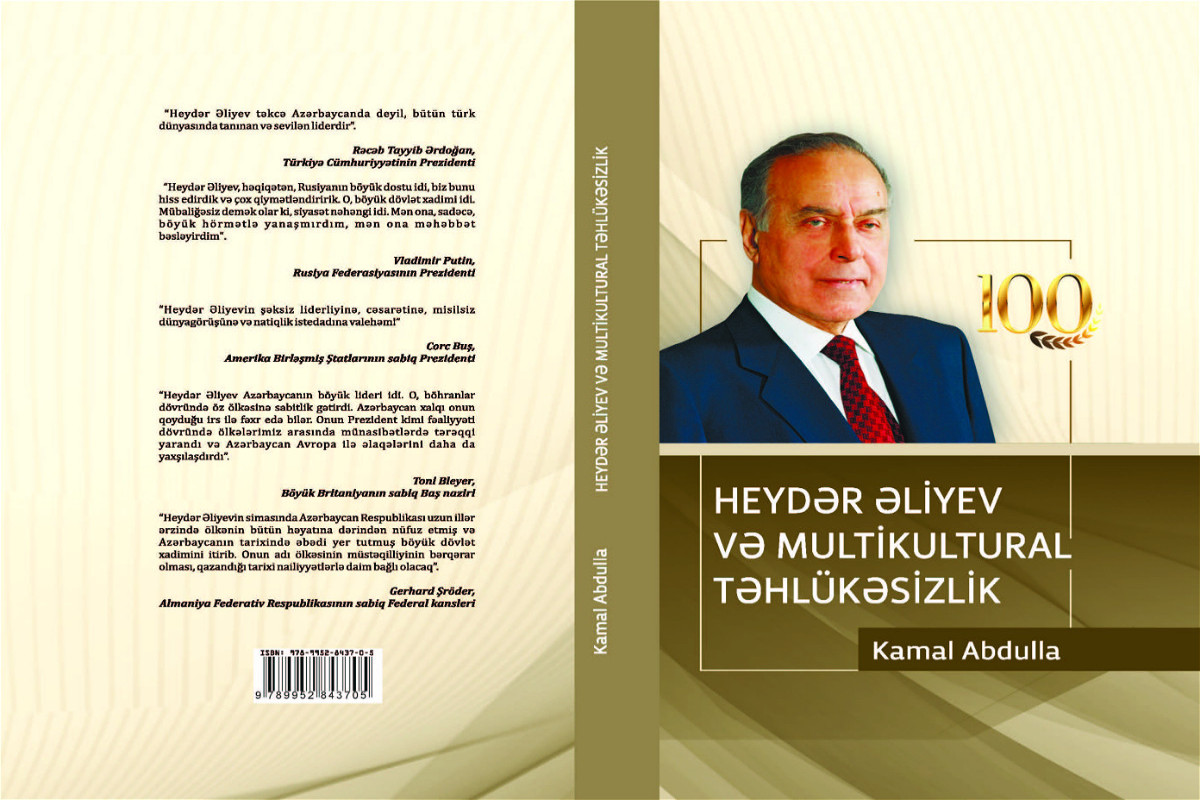 Kamal Abdullanın “Heydər Əliyev və multikultural təhlükəsizlik”  kitabı işıq üzü gördü