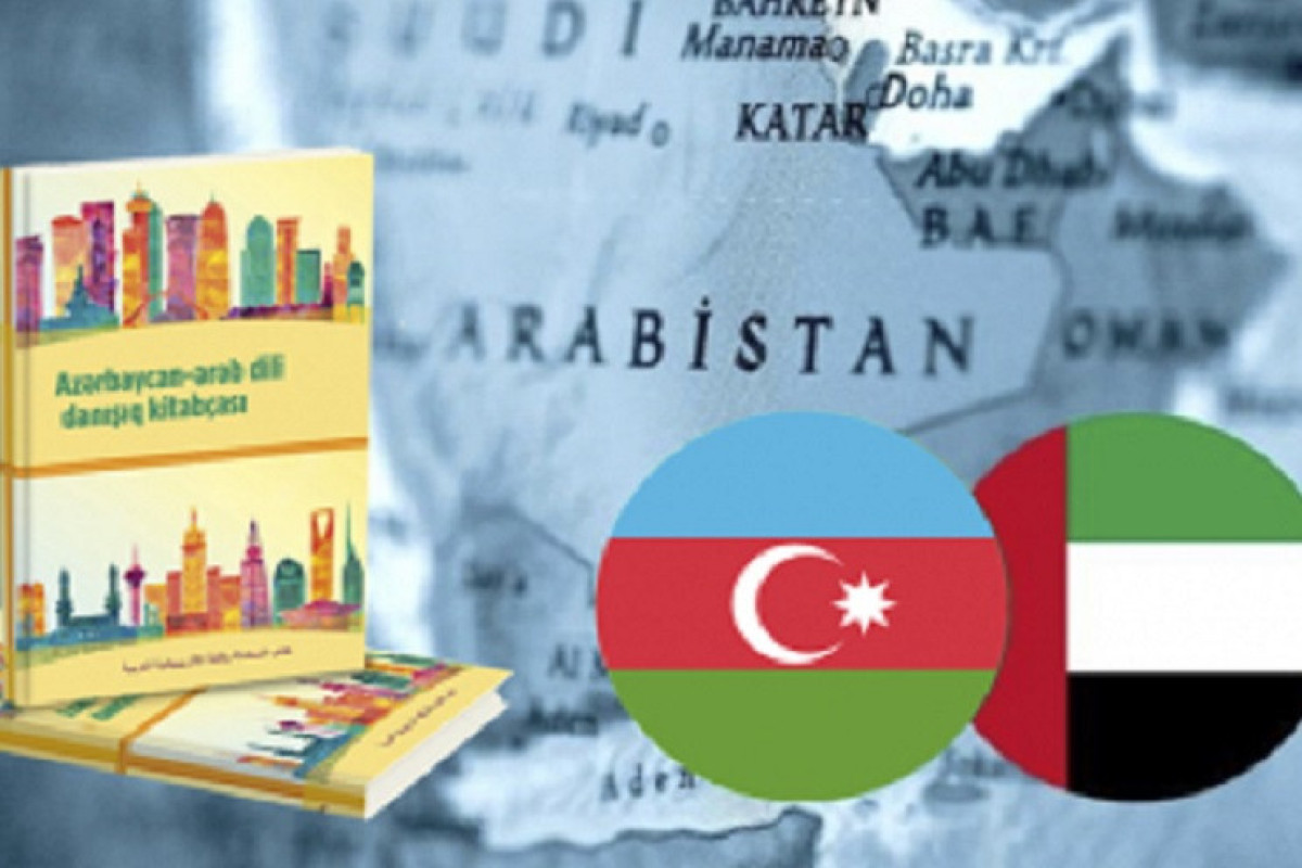 “Azərbaycan - ərəb dili danışıq kitabçası” nəşr olundu 