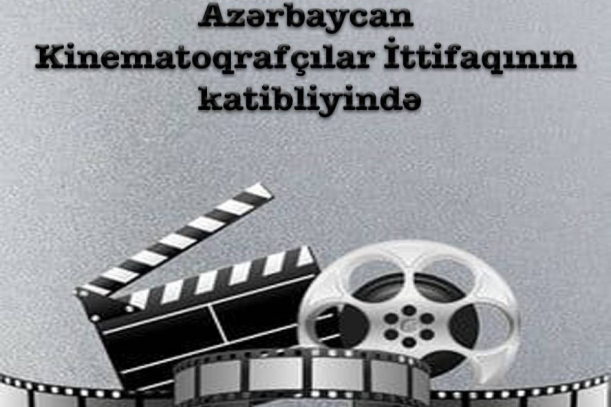 Azərbaycan Kinematoqrafçılar İttifaqı