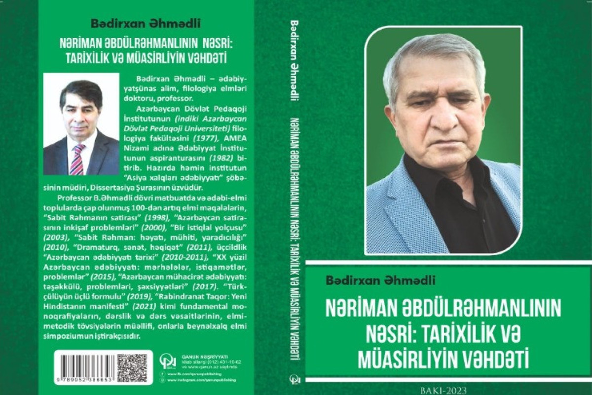 “Nəriman Əndülrəhmanlının nəsri: tarixilik və müasirliyin vəhdəti” monoqrafiyası çap olundu 