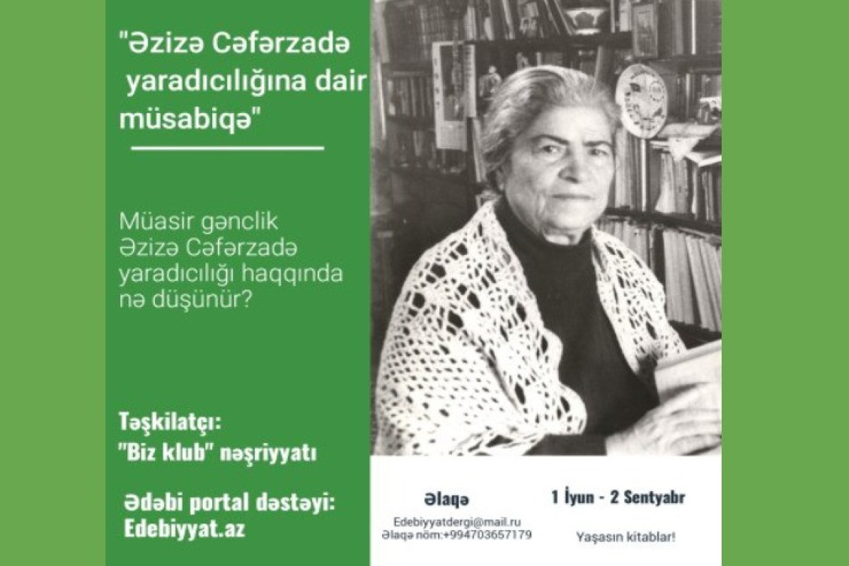 “Əzizə Cəfərzadə müasir gəncliyin düşüncələrində” müsabiqəsinə start verildi 