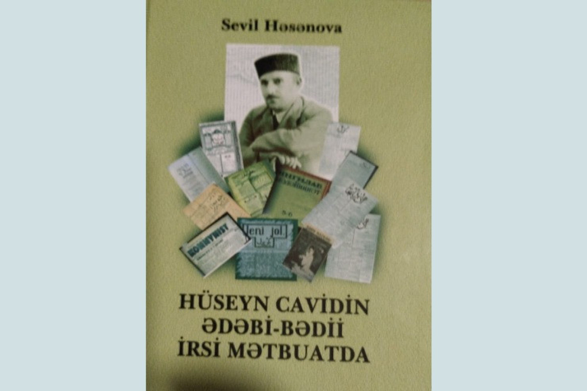 “Hüseyn Cavidin ədəbi-bədii irsi mətbuatda” adlı monoqrafiya işıq üzü gördü 