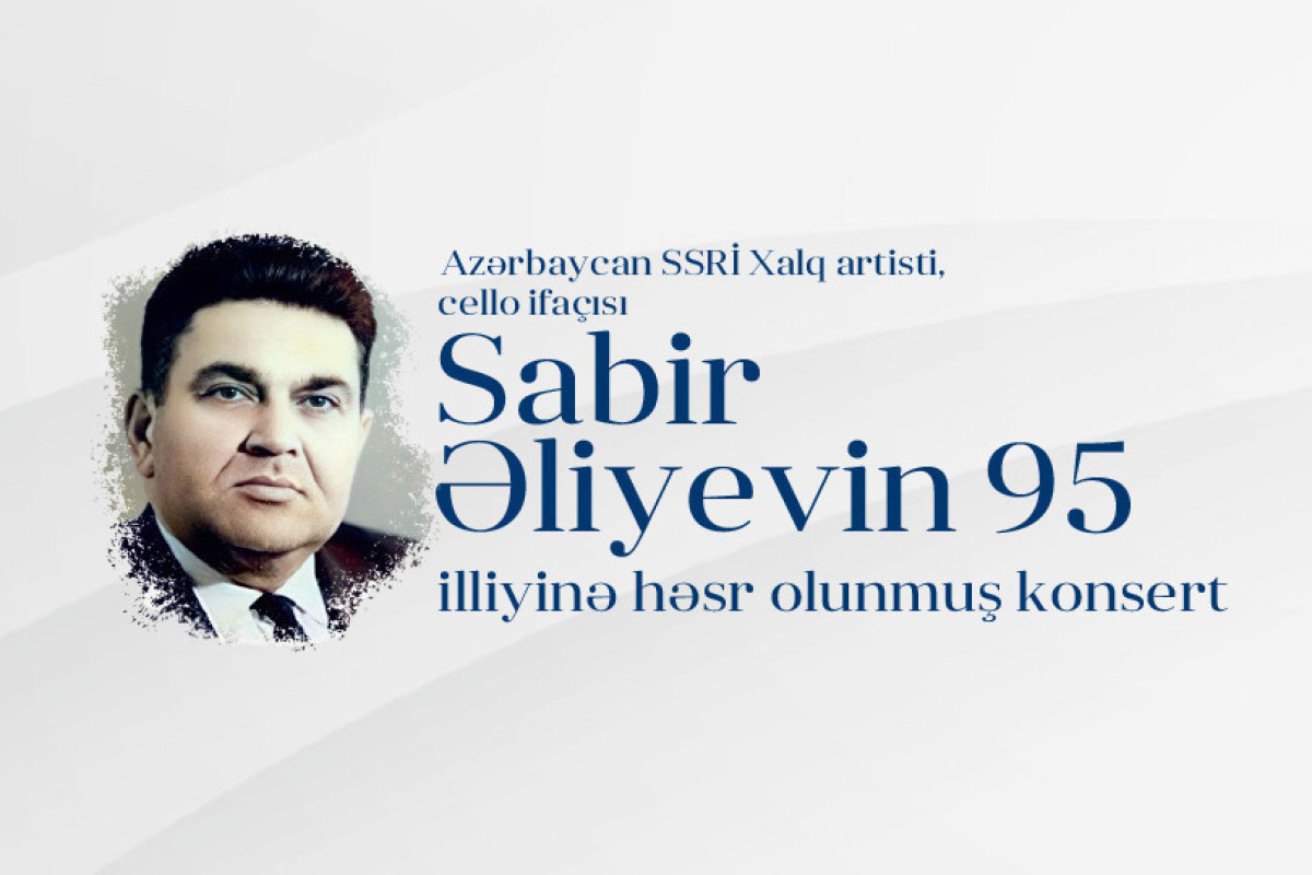 Sabir Əliyevin 95 illiyinə həsr olunmuş konsert baş tutacaq 