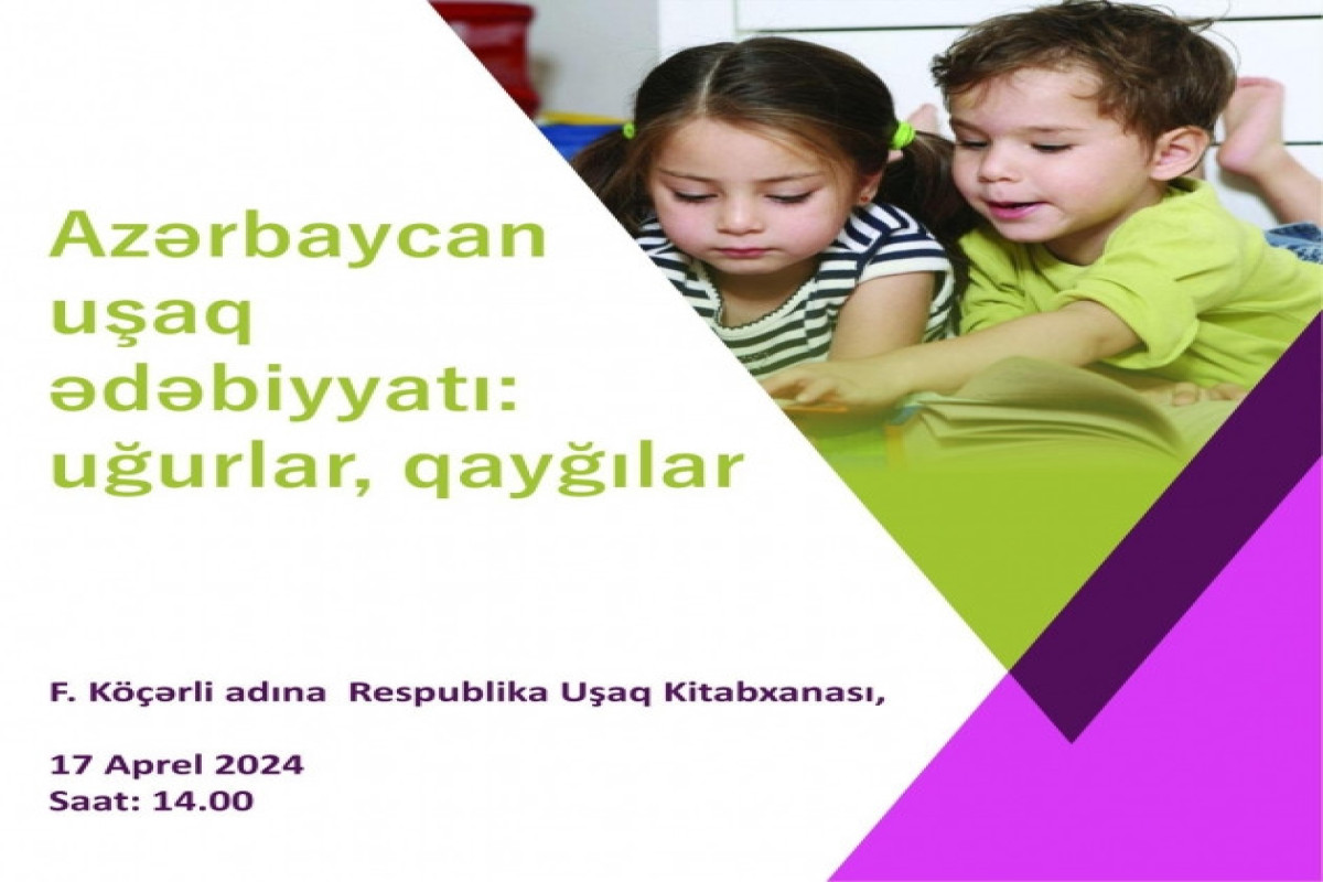 “Azərbaycan uşaq ədəbiyyatı: uğurlar, qayğılar”  mövzusunda ictimai müzakirə təşkil edildi