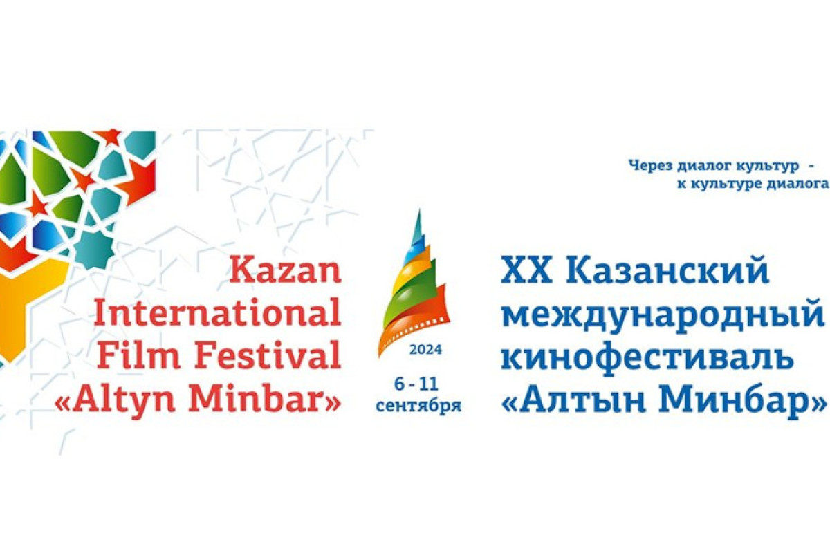 Kazanda XX “Altın minbər”  Beynəlxalq Film Festivalı keçiriləcək