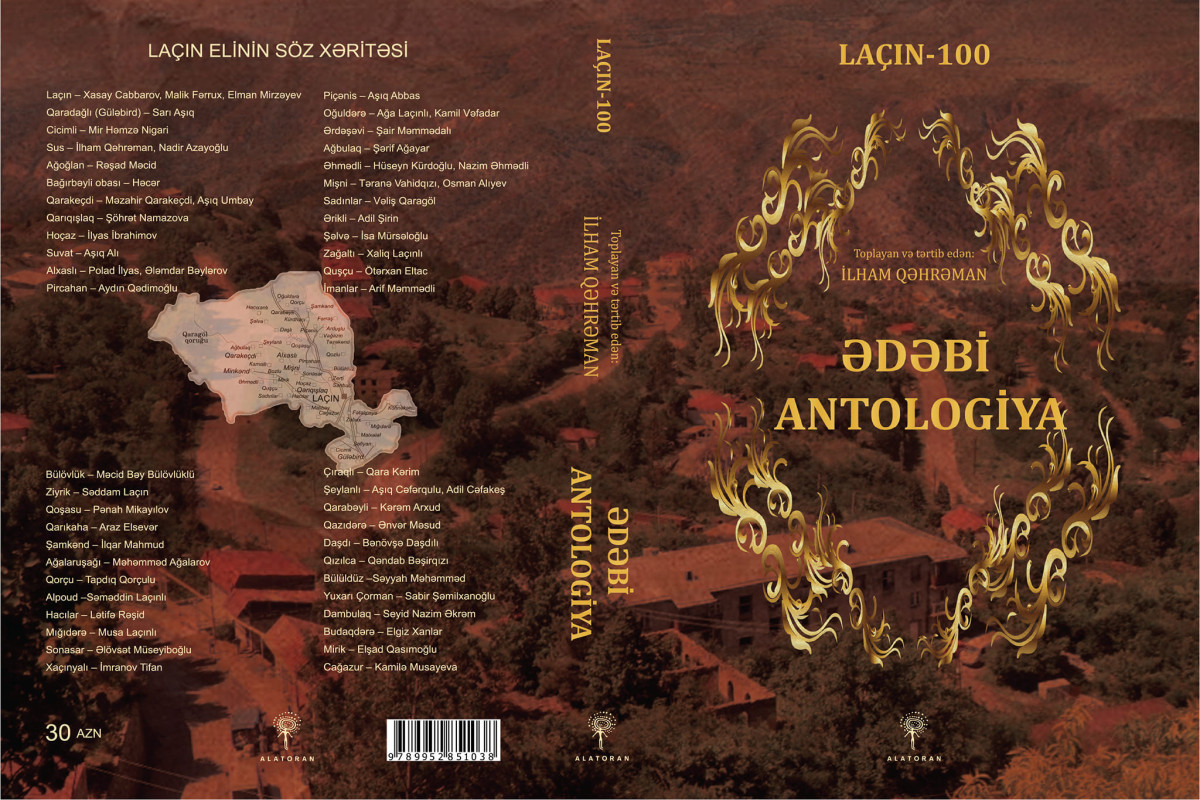 "Laçın-100" ədəbi antologiyası təqdim olunacaq 