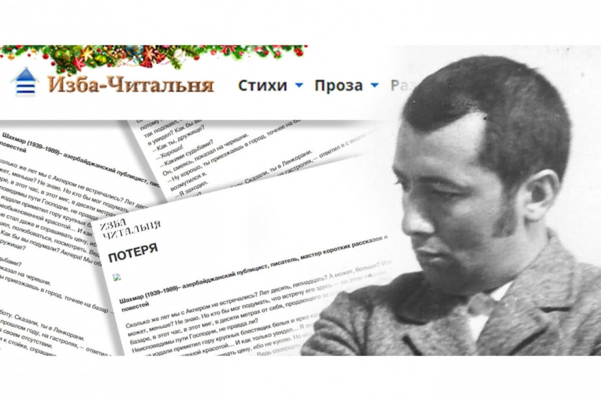 Yazıçımızın hekayəsi  Rusiyada