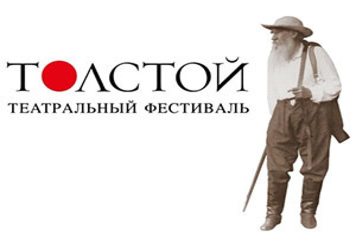 Tulada "Tolstoy" teatr festivalı keçirilir 