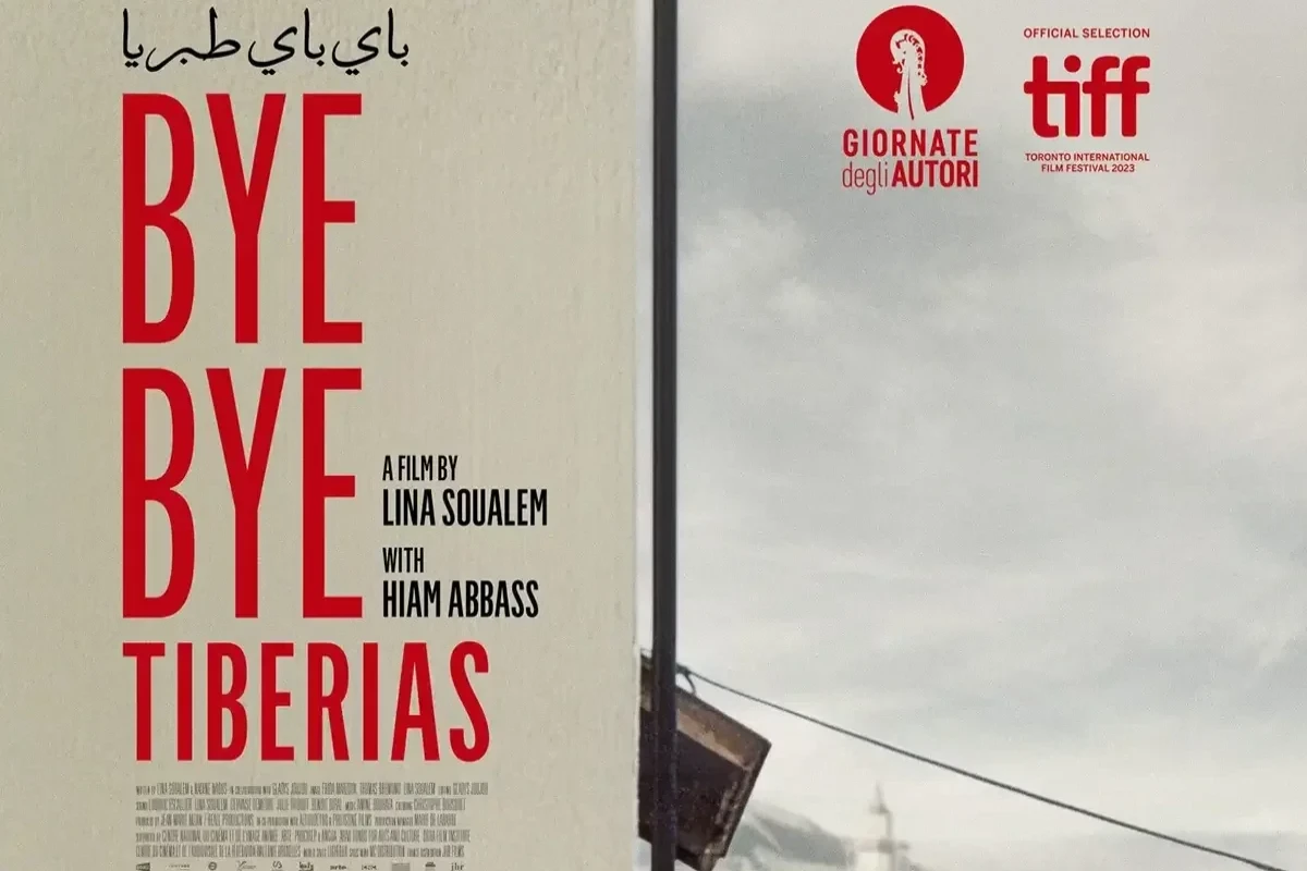 Sevil Festivalı çərçivəsində "Hələlik, Tiberiya" filmi nümayiş edildi 