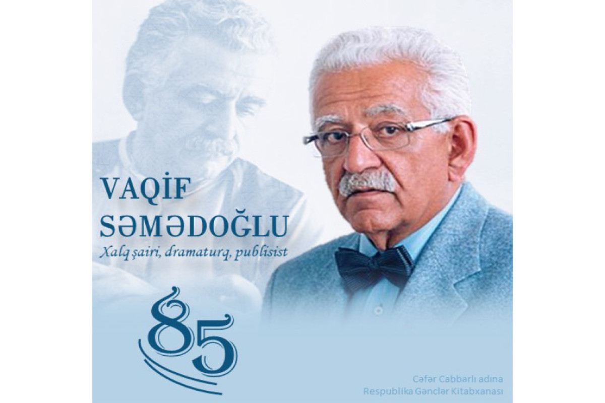  “Xalq şairi Vaqif Səmədoğlu - 85”  adlı məlumat bazası yaradıldı