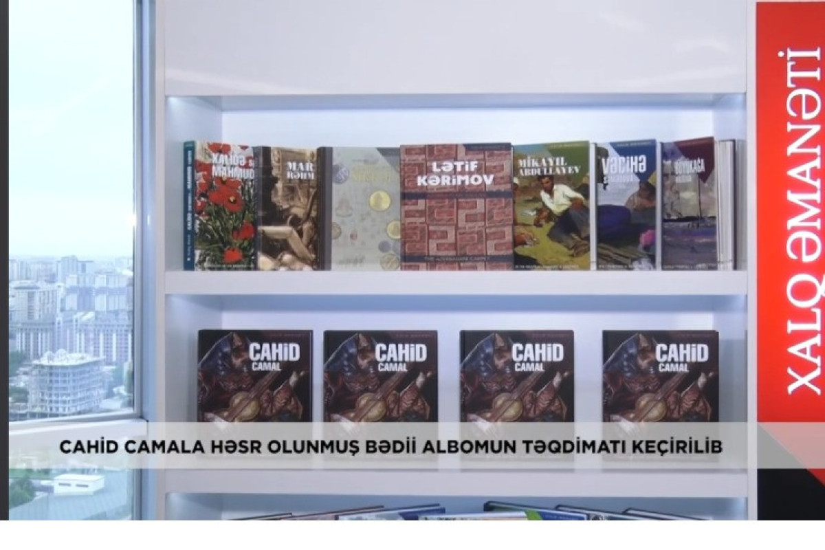 Azərbaycanlı rəssam Cahid Camala həsr olunmuş bədii albomun təqdimatı keçirildi - Video 