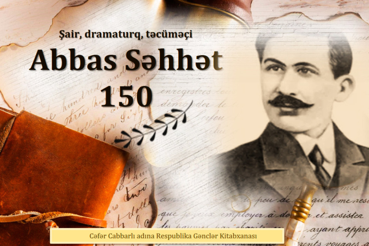 “Abbas Səhhət – 150”  adlı virtual sərgi hazırlandı