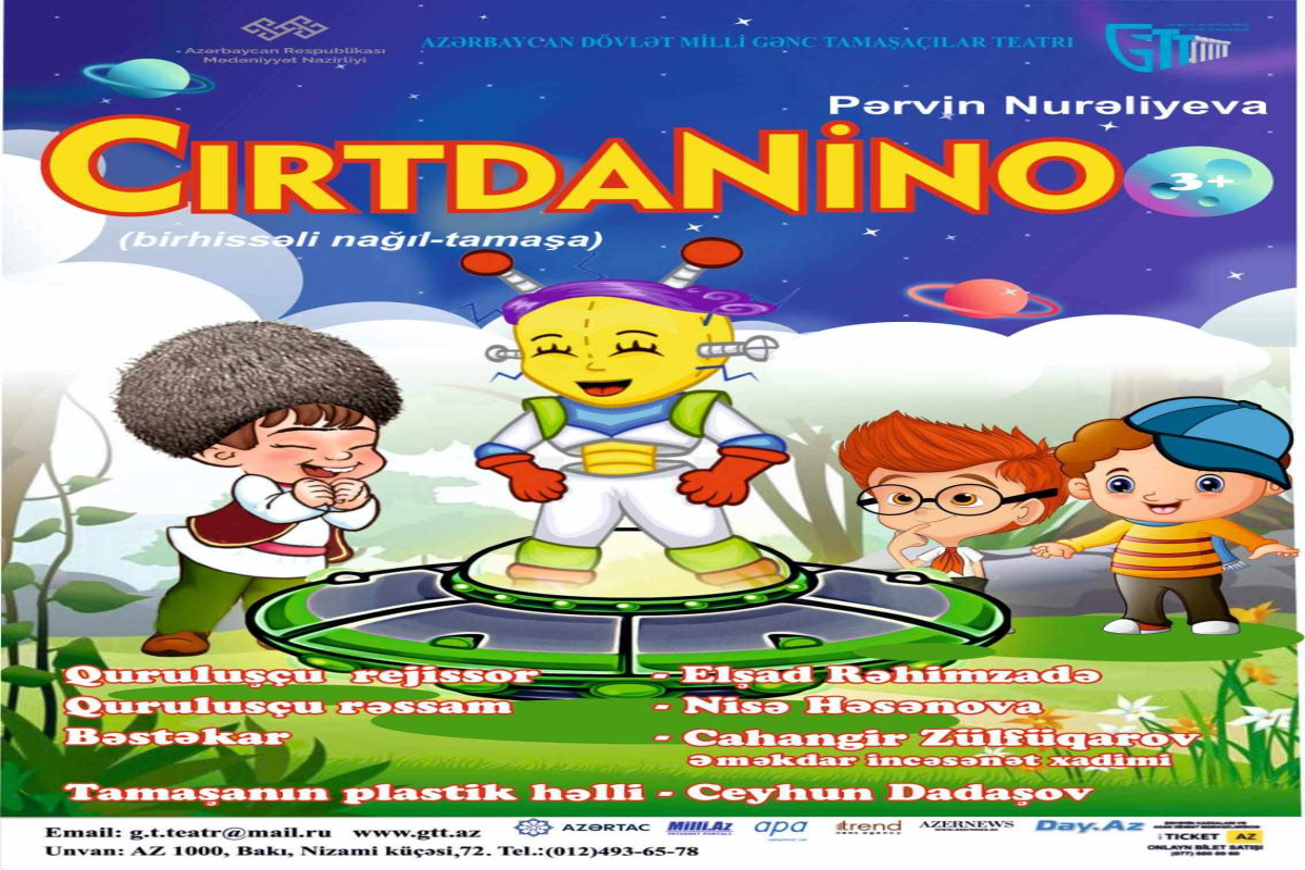 Gənc Tamaşaçılar Teatrında "CırtdaNino" adlı yeni tamaşa 