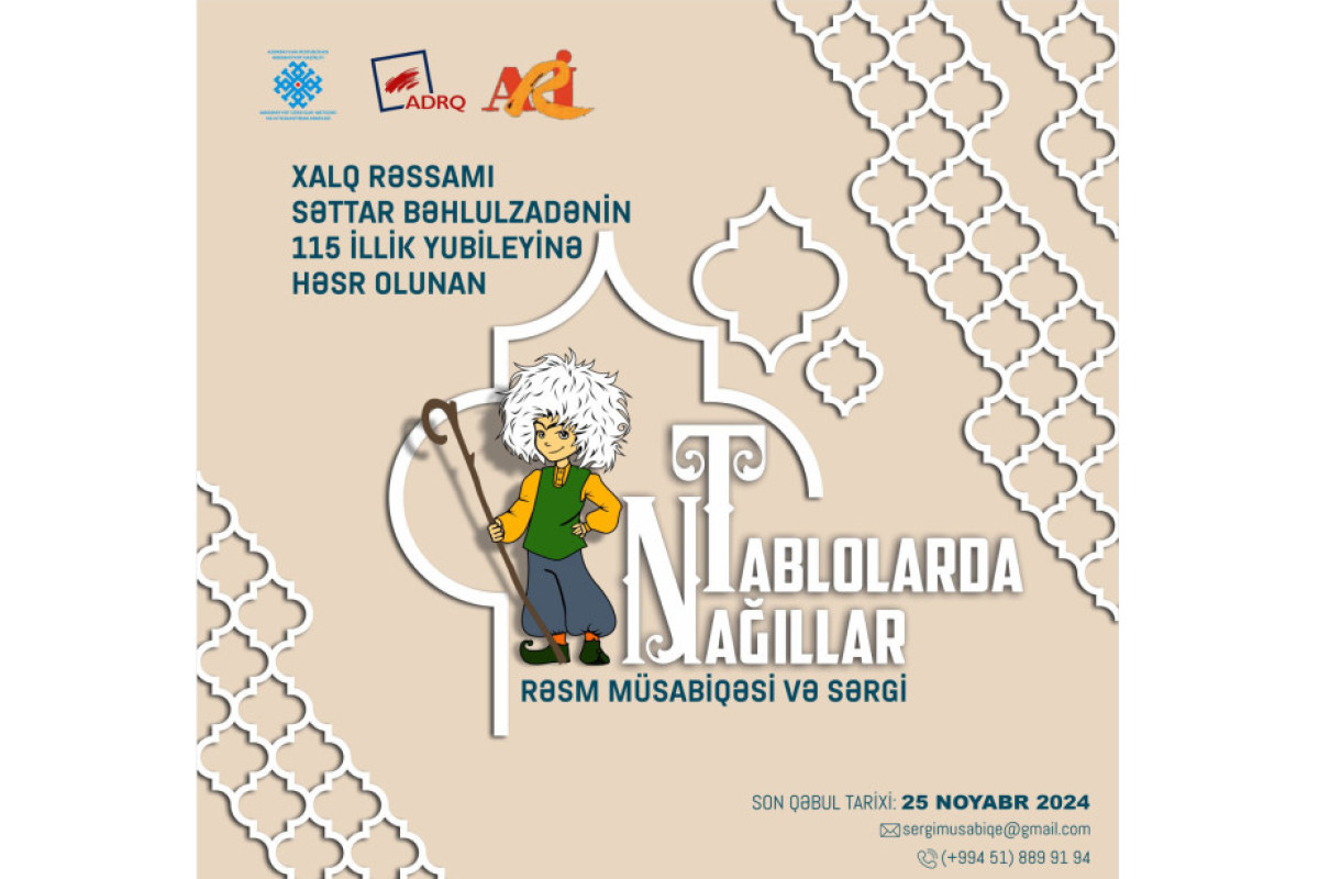 Səttar Bəhlulzadənin 115 illiyinə həsr olunmuş rəsm müsabiqəsi - “Tablolarda nağıllar”  