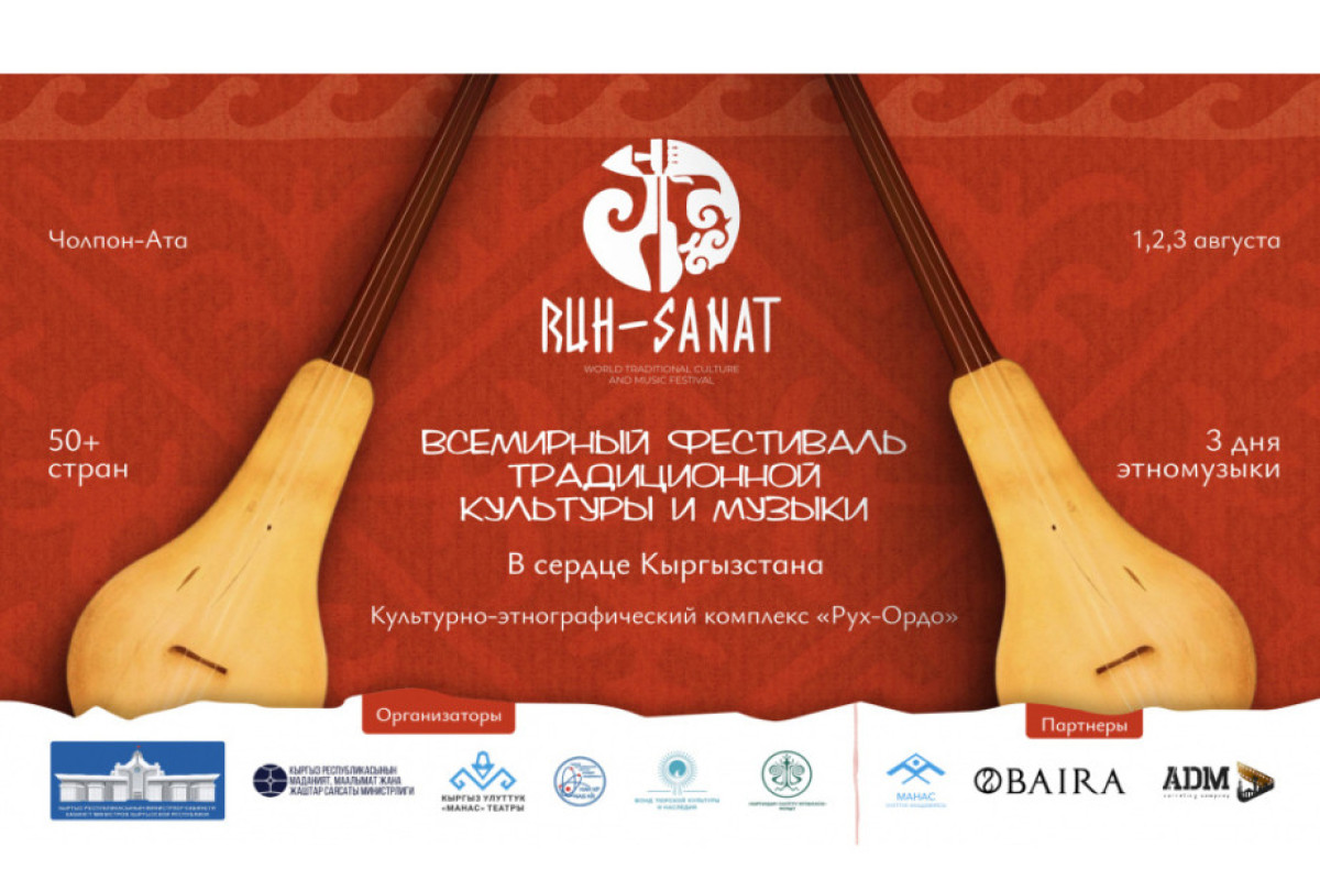 Azərbaycan Qırğızıstanda beynəlxalq mədəniyyət festivalında