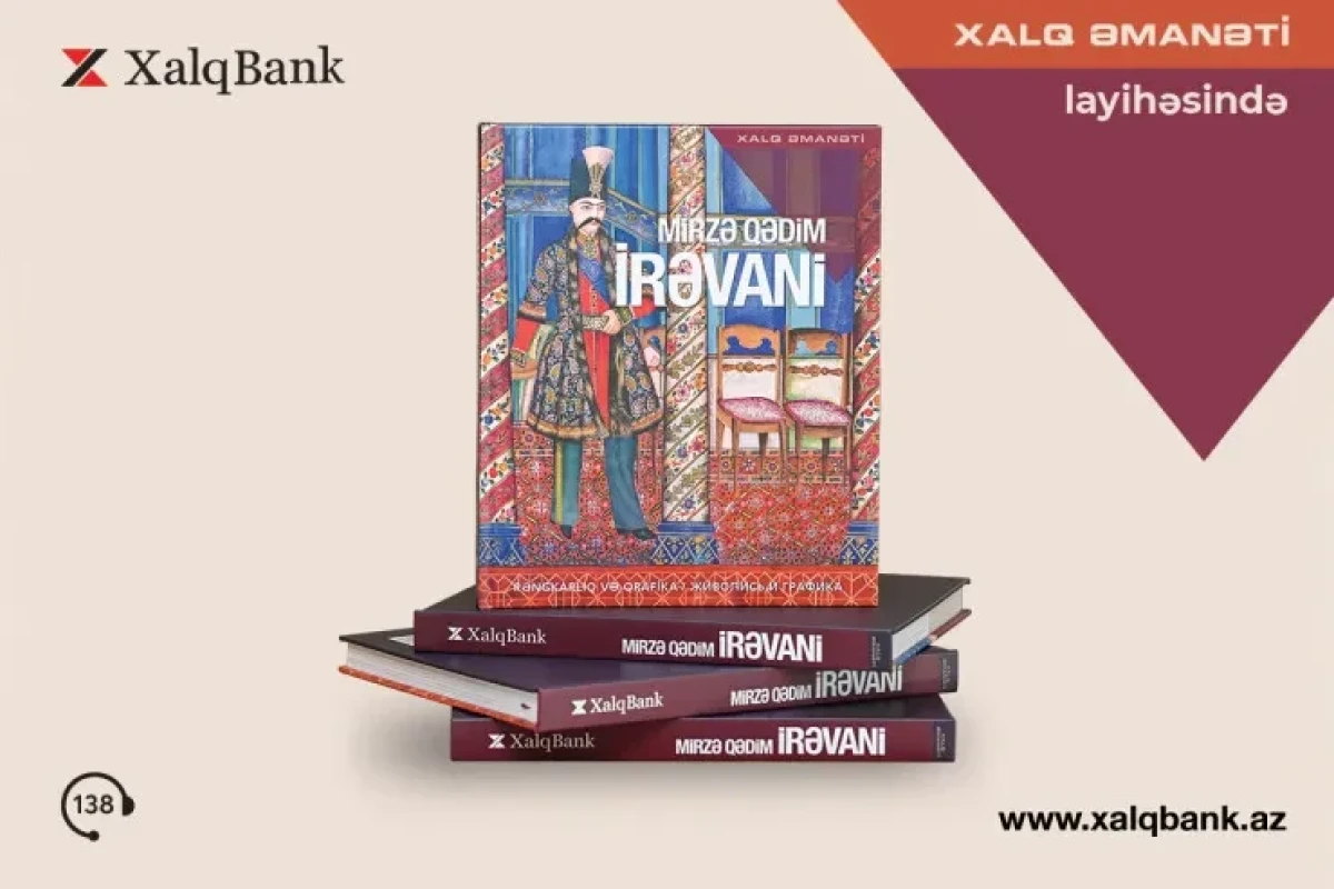 Mirzə Qədim İrəvani “Xalq Əmanəti”  layihəsinin 26-cı nəşrində