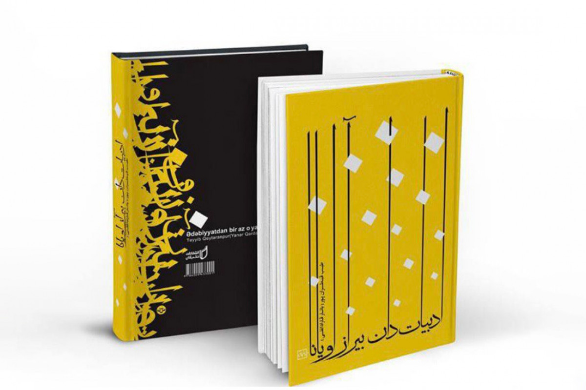 Güney Azərbaycan poeziyasından bəhs edən kitab - ARAŞDIRMA 