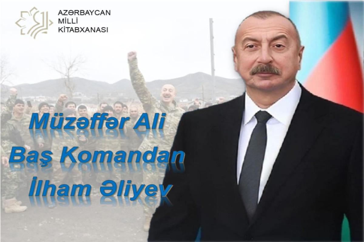 “Müzəffər Ali Baş Komandan - İlham Əliyev”  adlı sərgi açıldı