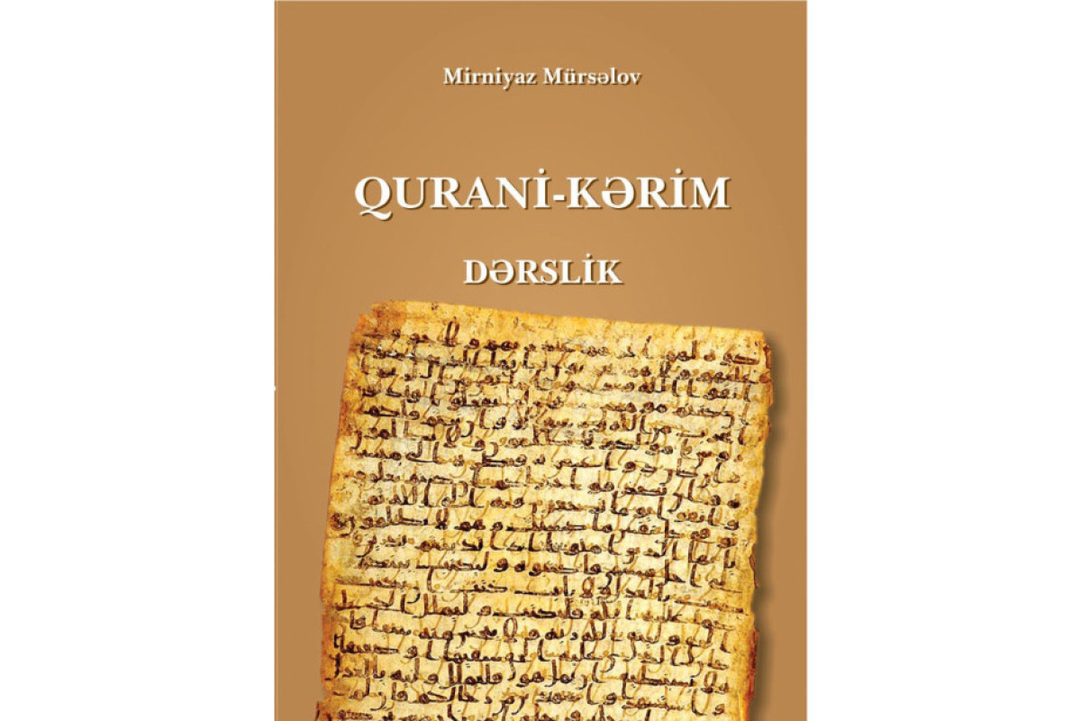 “Qurani-Kərim”  dərsliyi nəşr olundu