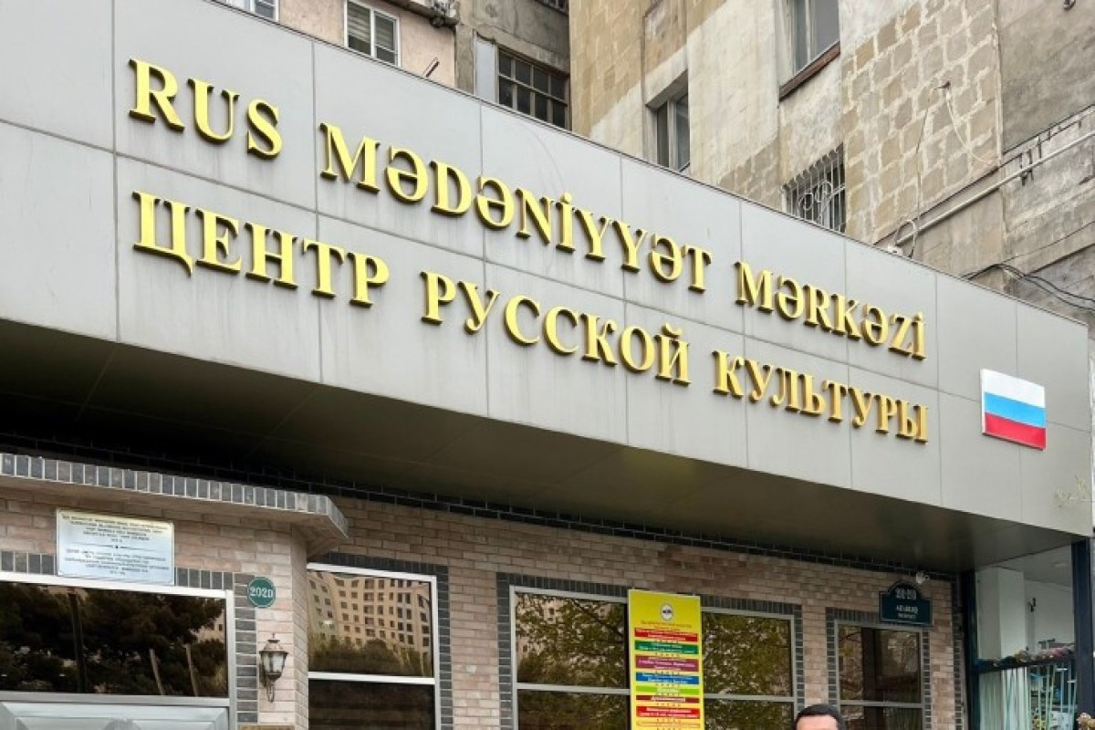 Bakıdakı Rus Mədəniyyət Mərkəzi bağlanıb?
