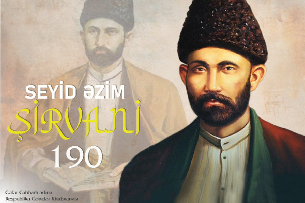 Seyid Əzim Şirvaninin 190 illiyi qeyd olundu – Gənclər Kitabxanasında  