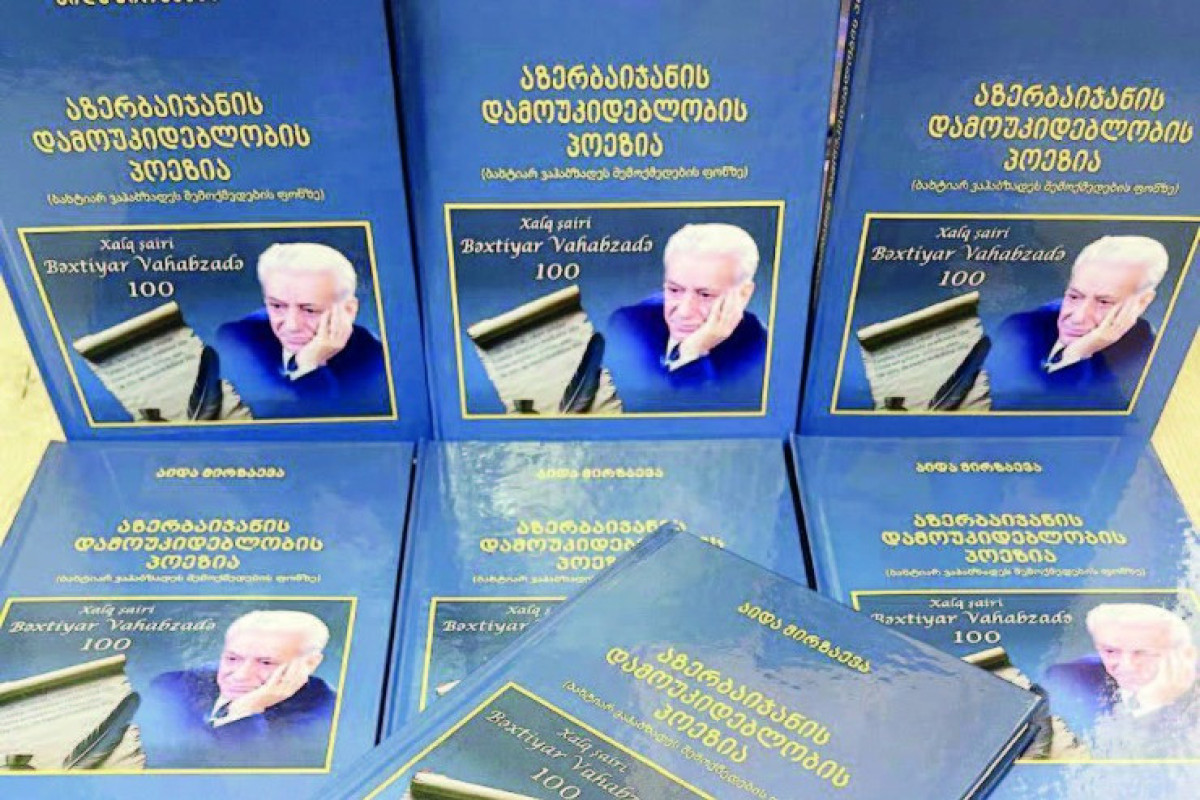 Bəxtiyar Vahabzadə barədə kitab gürcü dilində 