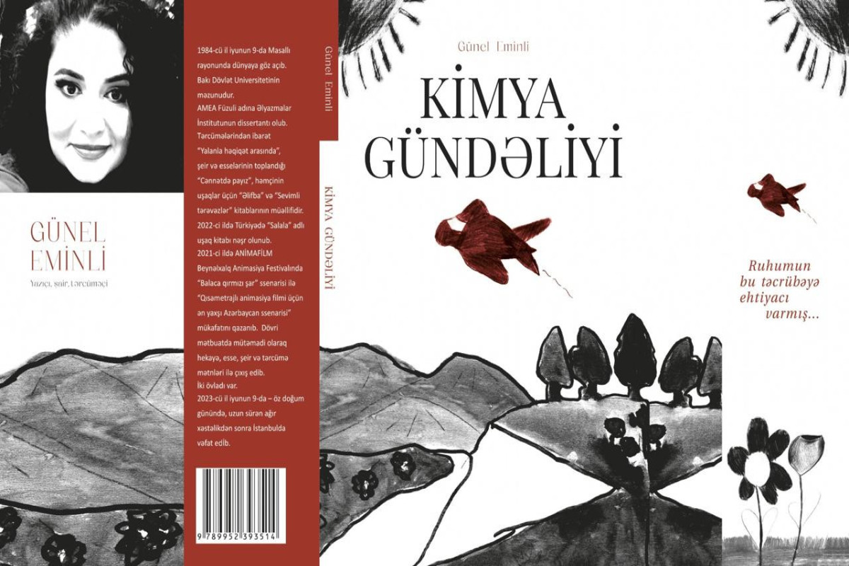 Günel Eminlinin "Kimya gündəliyi" kitabı çap edildi