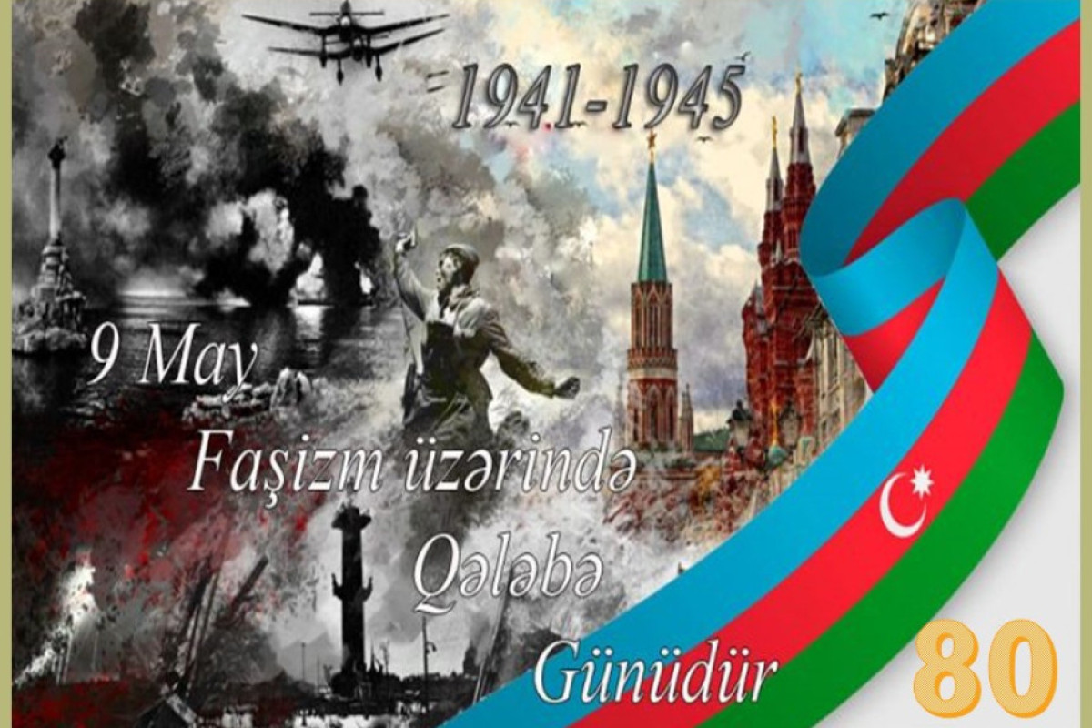 9 May-a həsr olunan elektron məlumat bazası istifadəyə verilib