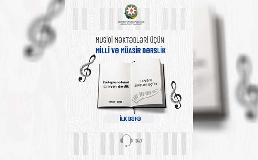 Fortepiano ixtisası üzrə milli dərslik hazırlanır - İlk dəfə