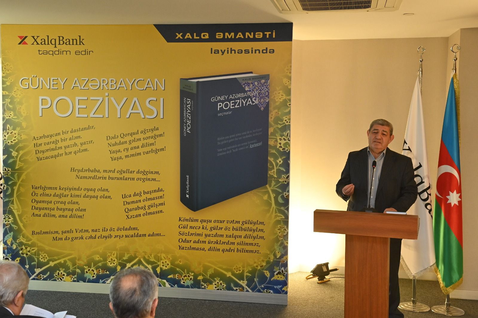 “Xalq Əmanəti”nin 25-ci nəşri Güney Azərbaycan poeziyasına həsr olundu