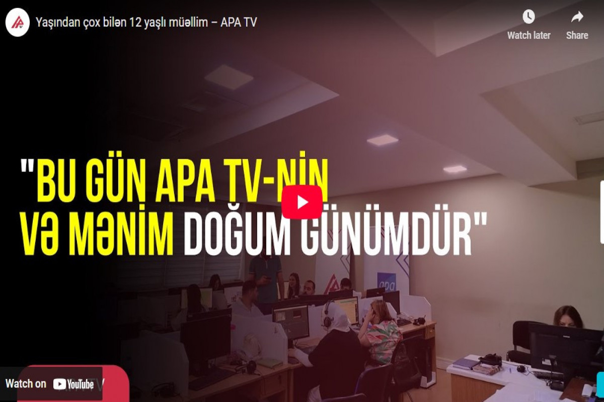 Yaşından çox bilən 12 yaşlı müəllim – APA TV 