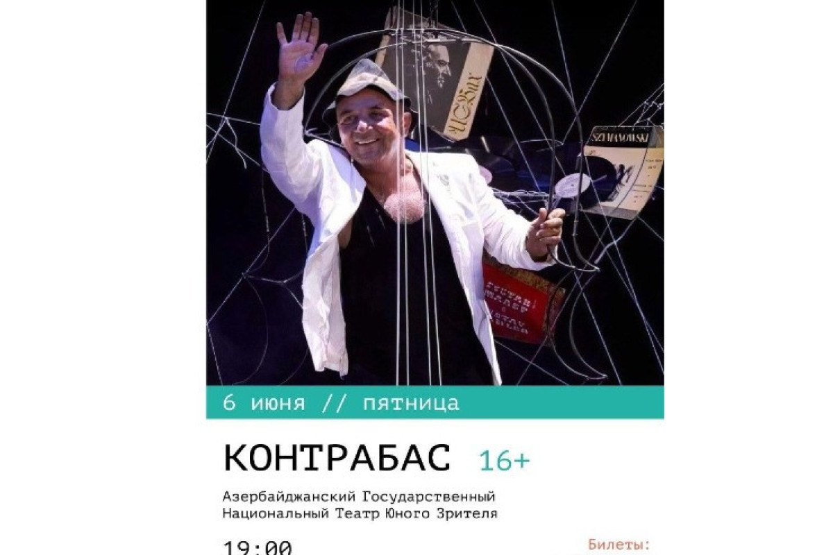 “Kontrabas”  festivala yola düşür