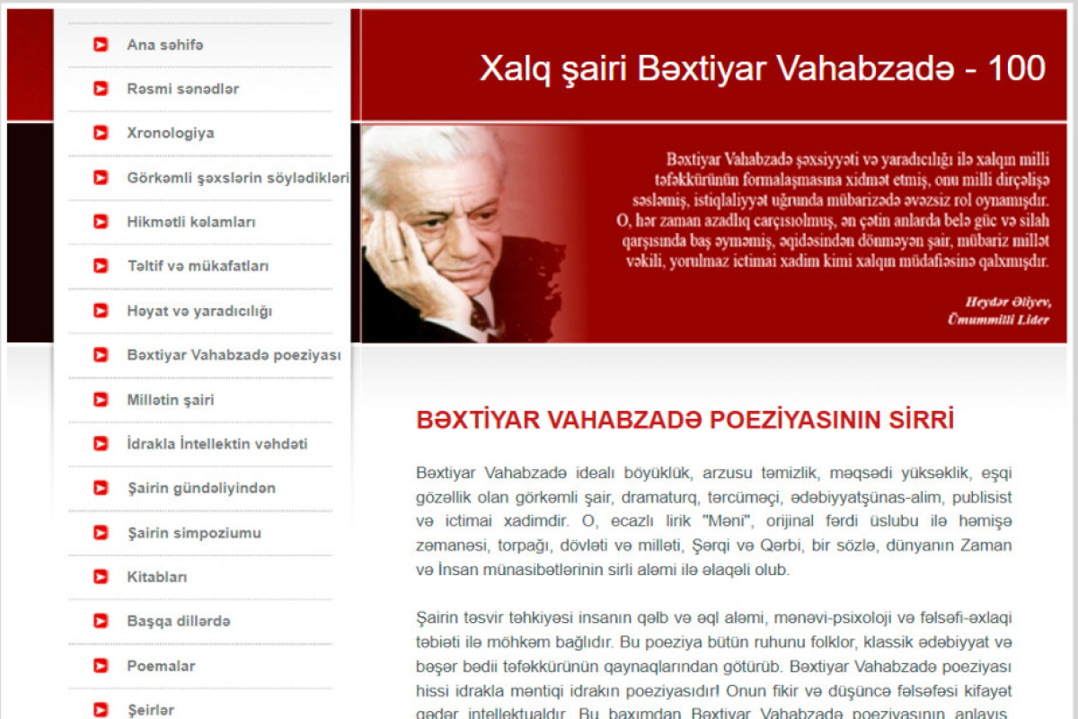 “Xalq şairi Bəxtiyar Vahabzadə 100” elektron məlumat bazası yaradılıb