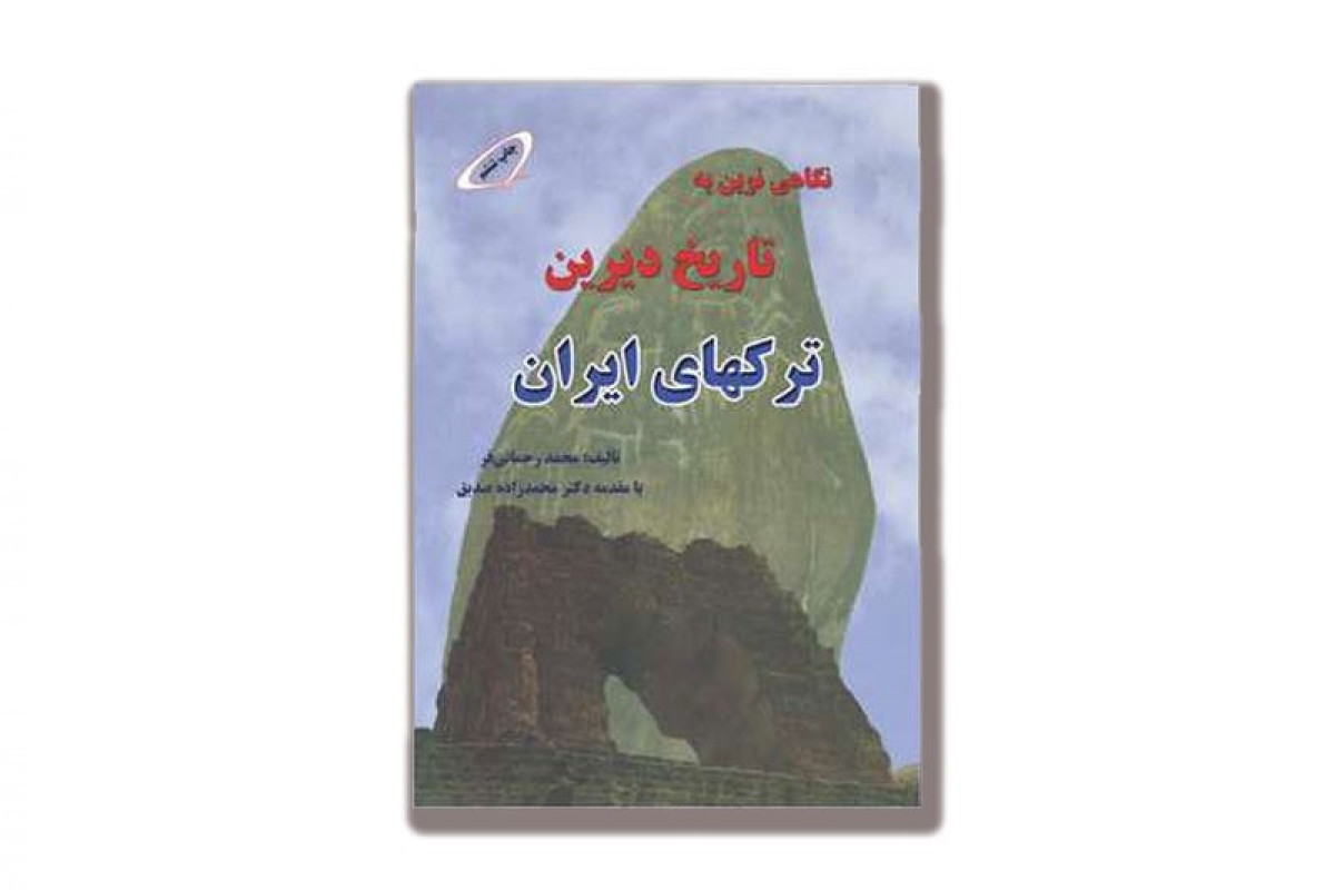 Güney Azərbaycanda gənclərin öz hesablarına çap etdirdikləri kitab - Araşdırma 