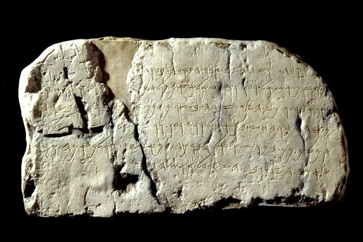 Türkiyə qədim "Siloam" kitabəsini İsrailə qaytarmayacaq  