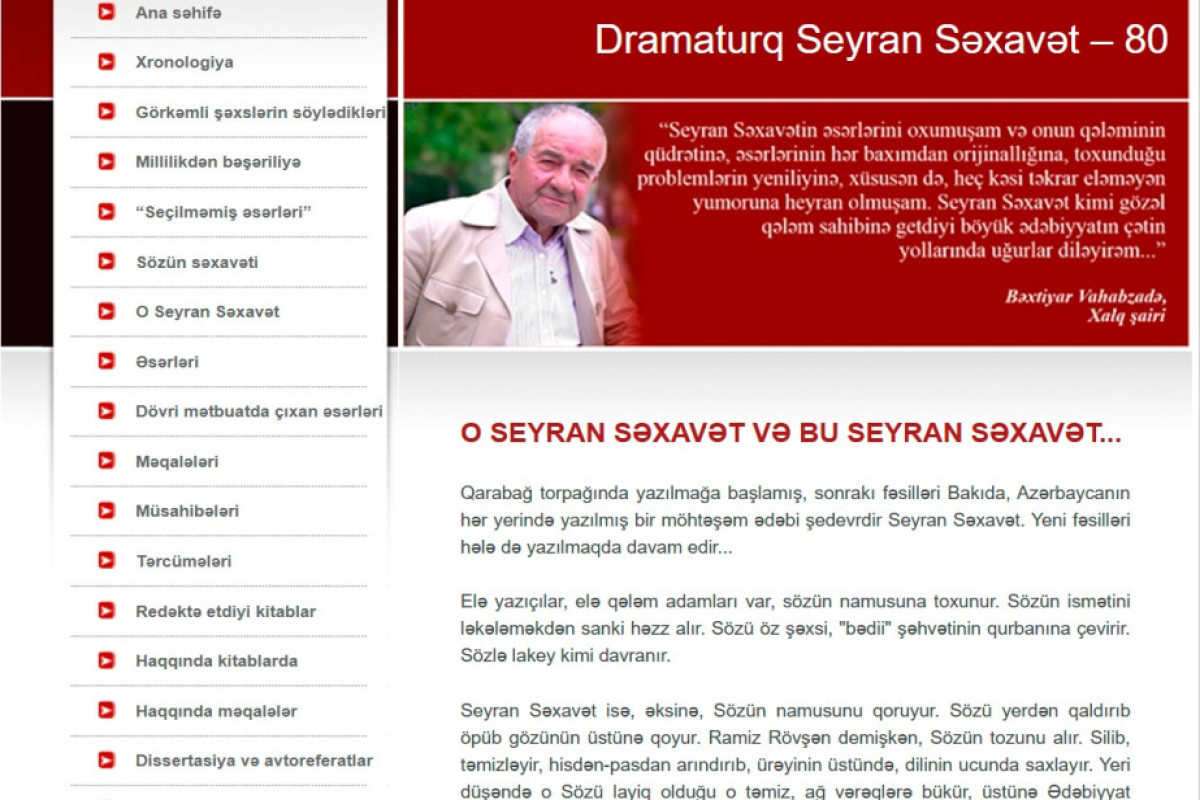 Seyran Səxavətin 80 illiyinə həsr olunan elektron məlumat bazası hazırlandı 